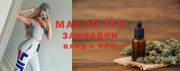 мяу мяу кристалл Горняк