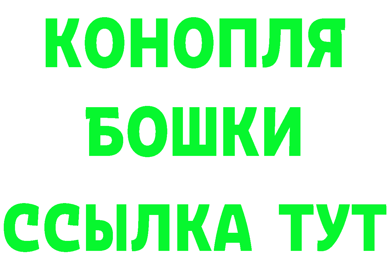 APVP Соль ТОР дарк нет МЕГА Анива