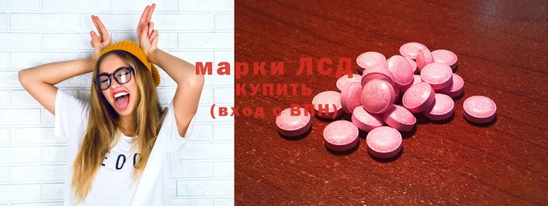 Лсд 25 экстази ecstasy  купить  сайты  Анива 