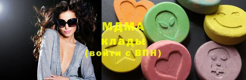 где можно купить   Анива  MDMA молли 