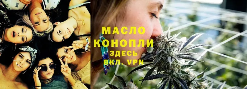 ТГК THC oil  Анива 